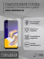 Гидрогелевая защитная пленка Asus ZenFone5Z