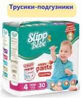 Подгузники-трусики детские SLIPP BEBE № 4 (7-18 кг) 30 шт