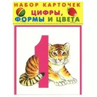 Набор карточек Искатель Цифры, формы и цвета 16.5x15.5 см 20 шт. 16.5 см