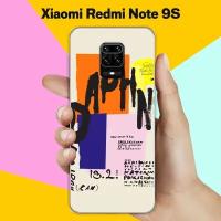 Силиконовый чехол на Xiaomi Redmi Note 9S Pack 4 / для Сяоми Редми Ноут 9С