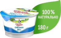 Сметана Домик в деревне 20% 180г