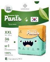 Supergreen подгузники трусики для малышей Premium baby Pants, размер XXL (16-20 кг) 36 шт