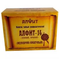 Алфит чай Алфит-14 желудочно-кишечный утренний, вечерний брикеты, 120 г