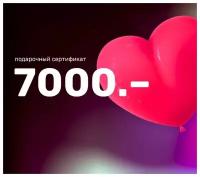 Сертификат на квест от "Мира квестов" 7000 рублей (Москва)