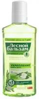 Ополаскиватель для полости рта Лесной бальзам 250 мл с соком Алоэ Вера