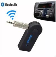 Адаптер AUX блютуз, FM-трансмиттер, автомобильный Bluetooth-адаптер с разъемом Mini Jack 3.5мм