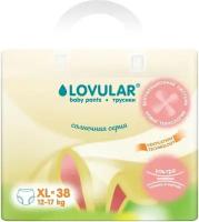 Подгузники-трусики Lovular Солнечная серия XL 12-17кг 38шт