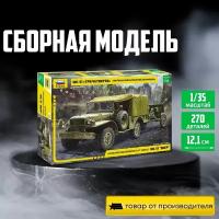 Американский армейский автомобиль Dodge WC-51 «ТРИ четверти» Сборная модель 1/35