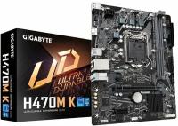 Материнская плата GIGABYTE H470M K, Socket 1200, H470, 2xDDR4-2333, HDMI, 1xPCI-Ex16, 1xPCI-Ex1, 2xSATA3, 1xM.2, 8 Ch Audio, GLan, (2+2)xUSB3.2, mATX, RTL