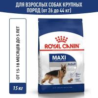 ROYAL CANIN Maxi Adult сухой корм для взрослых собак крупных пород 15кг