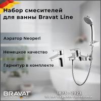 Набор смесителей для ванны Bravat Line F5299C-SET