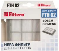 Фильтр для пылесосов Bosch, Siemens, Karcher Filtero FTH 02 BSH, HEPA (PN: FTH 02 BSH)