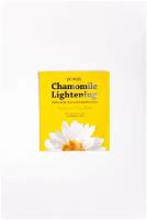 Гидрогелевая маска для лица с экстрактом ромашки Petitfee chamomile lightening,32 гр