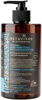 BOTAVIKOS Жидкое мыло для рук с эфирными маслами натуральное Aromatherapy Tonic, 450 мл