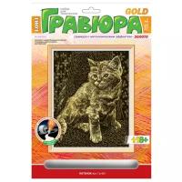 Гравюра LORI Котёнок (Гр-051) 1 шт