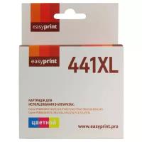 Картридж EasyPrint IC-CL441XL, 400 стр, многоцветный