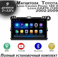 Магнитола TS7 Toyota Land Cruiser Prado 120 3 2002-2009 2/32