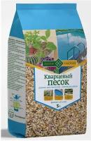 Песок кварцевый Долина плодородия, добавка для субстратов и очистка бассейнов бежевый, 5 кг