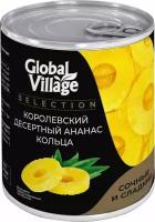 Ананасы Global Village Selection в легком сиропе кольца 580мл
