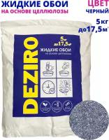 Жидкие обои DEZIRO. ZR13-5000. 5кг, оттенок Черный