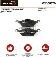 Колодки передние Kortex KT1358STD