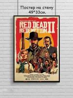 Постер, плакат на стену ''Red Dead Redemption 2'' 49х33 см (A3+)