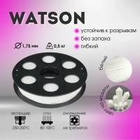 SBS Watson Натуральный 500 гр. 1.75 мм пластик Bestfilament для 3D-принтера