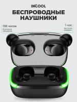 Беспроводные наушники для телефона Bluetooth с микрофоном, сенсорное управление, HI-FI