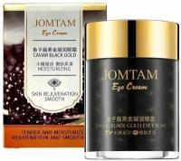 Jomtam Eye Cream Caviar Black Gold Moisturizing/ Увлажняющий и омолаживающий крем для области вокруг глаз с экстрактом икры чёрного золота, 60 г