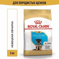 Сухой корм для щенков Royal Canin German Shepherd Puppy 3 кг