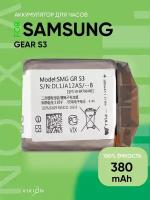 Аккумулятор для SmartWatch Samsung Gear S3