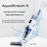 Пылесос REMEZ AquaStream S, RMVC-551, белый/синий