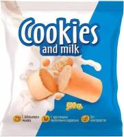 Конфеты Cookies and milk (упаковка 0,5 кг)