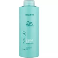 Wella Professionals Шампунь для объема Volume Boost Bodifying Shampoo 1000мл