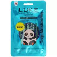 Hanwoong Luke Hyaluron Essence Mask Маска с гиалуроновой кислотой 21 гр