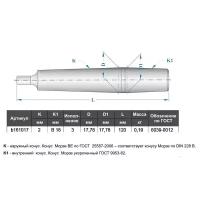 Оправка переходная с лапкой на сверлильный патрон с конуса Морзе 2 на конус Морзе B18, GRIFF, арт. b161017, модель MSA2/B18
