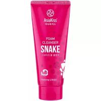 AsiaKiss пенка для умывания со змеиным ядом Snake Foam Cleanser
