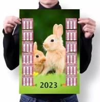 Календарь настенный год Кролика №15, А4