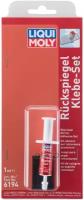 6194 LiquiMoly Клей для зеркал заднего вида Ruckspiegel-Klebe-Set 0,001л