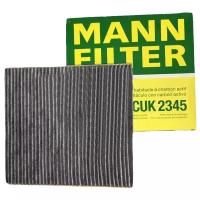 Салонный фильтр угольный Mann-Filter CUK2345