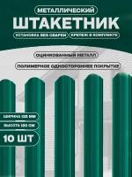 Штакетник металлический оцинкованный 1.2м