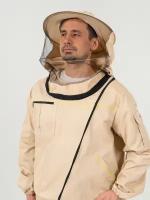 Куртка пчеловода с лицевой сеткой Битекс Премиум с боковой молнией размер 60