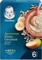 Каша безмолочная овсяная Gerber с яблоком и бананом с 6 мес