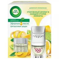 Air Wick диффузор Цитрусовая Цедра, со сменным флаконом,19 мл