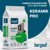 Клей для плитки и камня Bergauf Keramik Pro