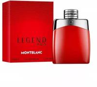 MontBlanc Legend Red парфюмерная вода 100 мл для мужчин