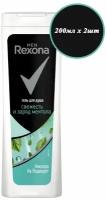 Гель для душа Rexona Men "Свежесть и заряд ментола", 2 шт. по 200 мл