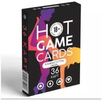 Карты игральные «HOT GAME CARDS» камасутра classic, 36 карт, 18+