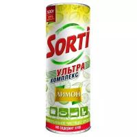 Порошок ультра комплекс лимон Sorti