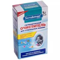 Скрабмэн Scrubman гигиенический очиститель для стиральных машин